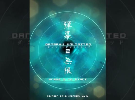 弹幕无限2