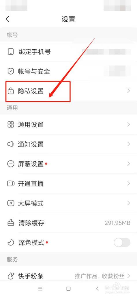 进别人直播间不显示自己