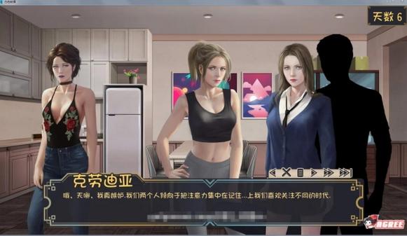 牛奶触觉如何开锁截图2