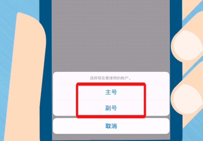 手机主卡可以限制副卡吗截图3