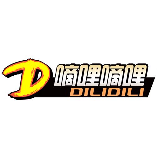 dlidli嘀哩嘀哩