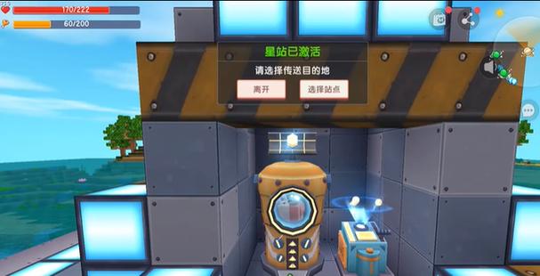 迷你世界到了萌眼星怎么办