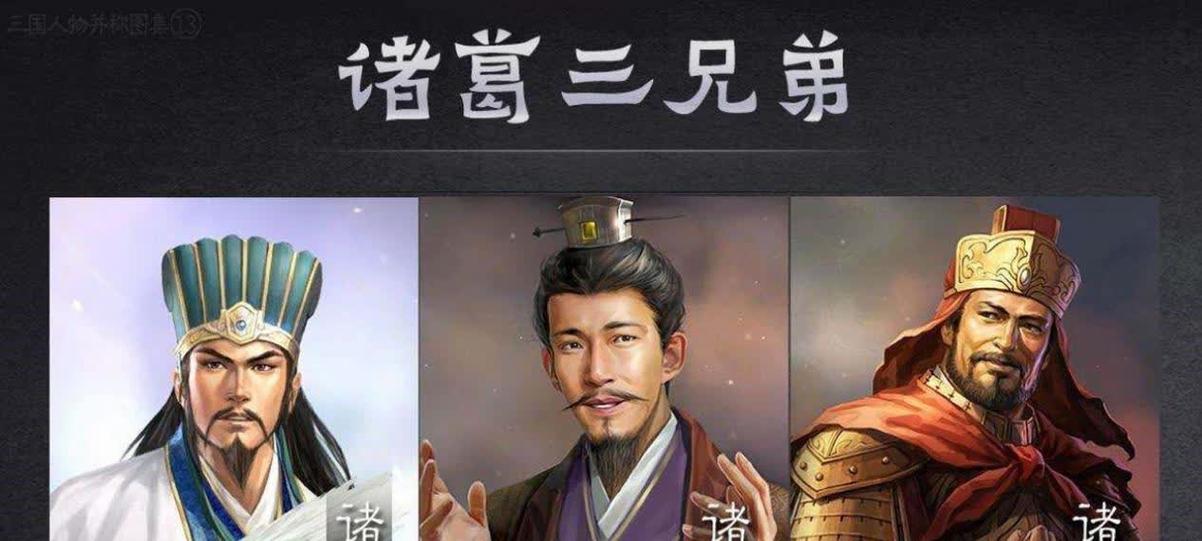 三兄弟最后分别成了什么
