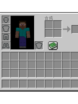 我的世界锁定物品栏
