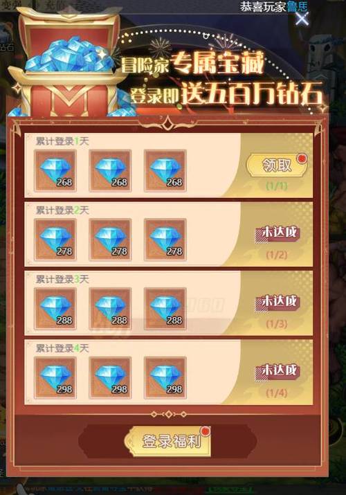深渊契约最新礼包码