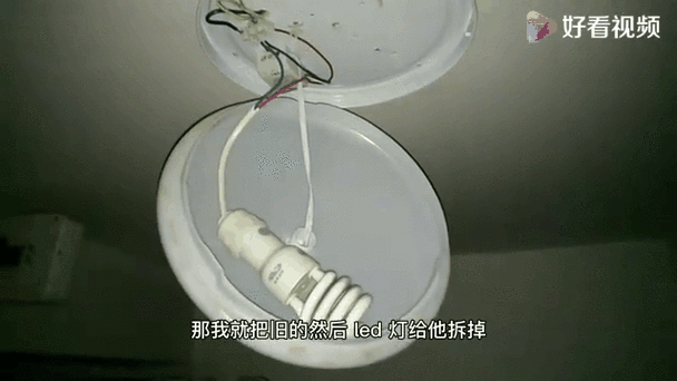 声控灯坏了怎么修理视频