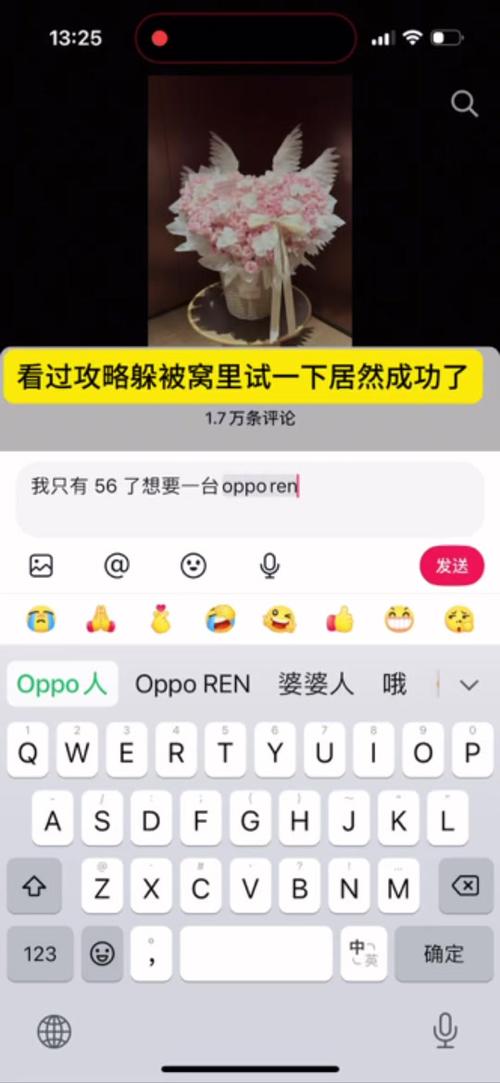 opporeno怎么设置全局主题