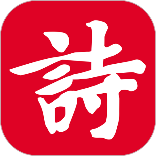 诗词吾爱网格律检测诗词工具在线截图2
