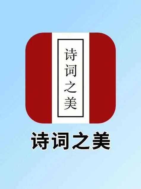 诗词吾爱网格律检测诗词工具在线截图3