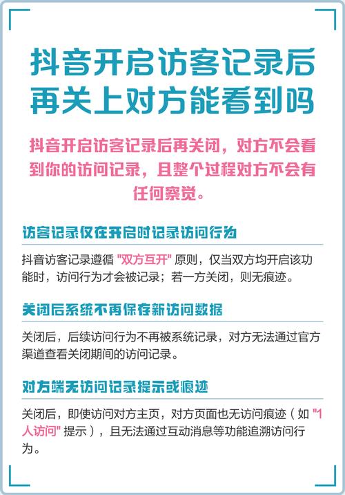 抖音退出登录后别人能看到我吗