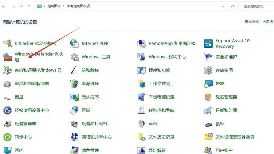 电脑如何退出游戏