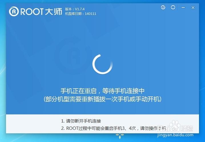 红米home键失灵修复方法