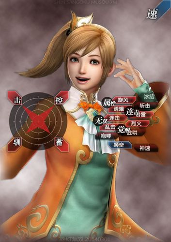 真三国无双7赤壁攻防战怎么解锁
