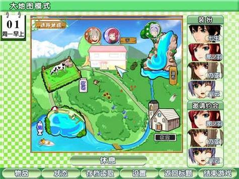 御宅伴侣汉化版