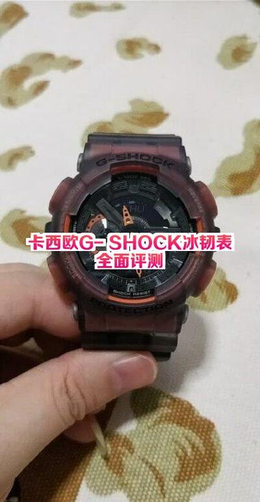 卡西欧g-shock110使用说明书
