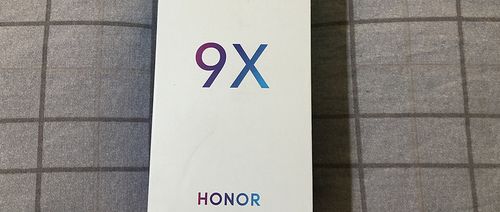 华为荣耀9x换个后盖多少钱