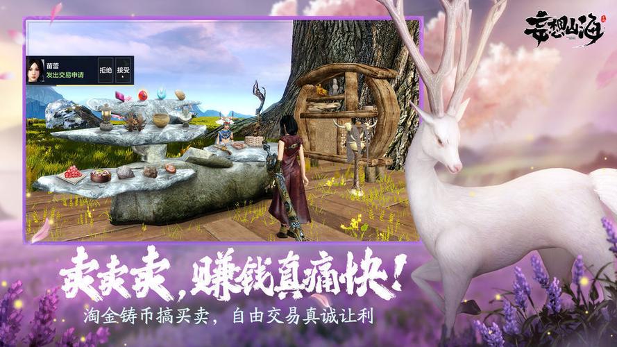 问山海mod作弊修改器