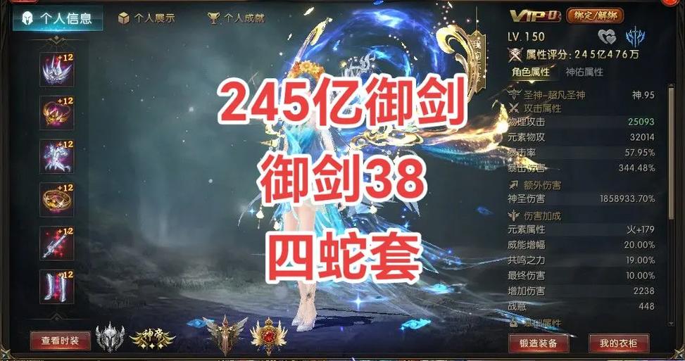 魔域最强御剑师截图2