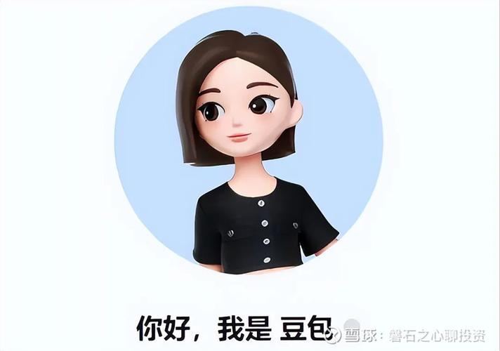 豆包看八字准确率高吗