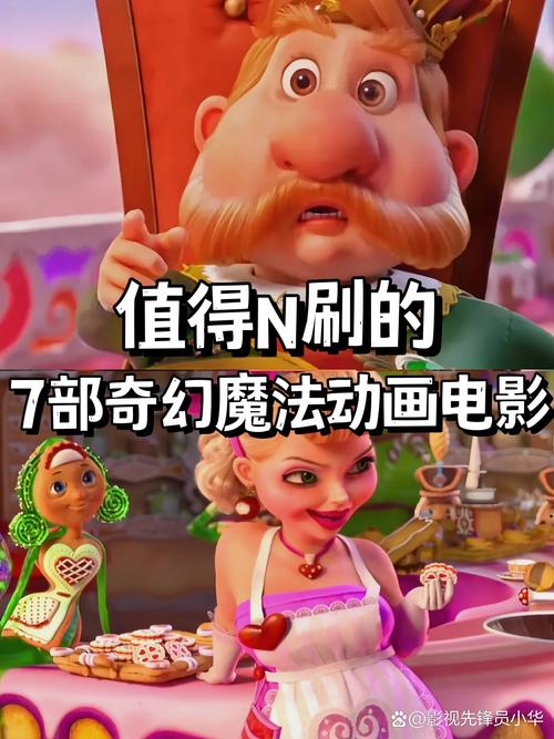 魔奇计划截图1