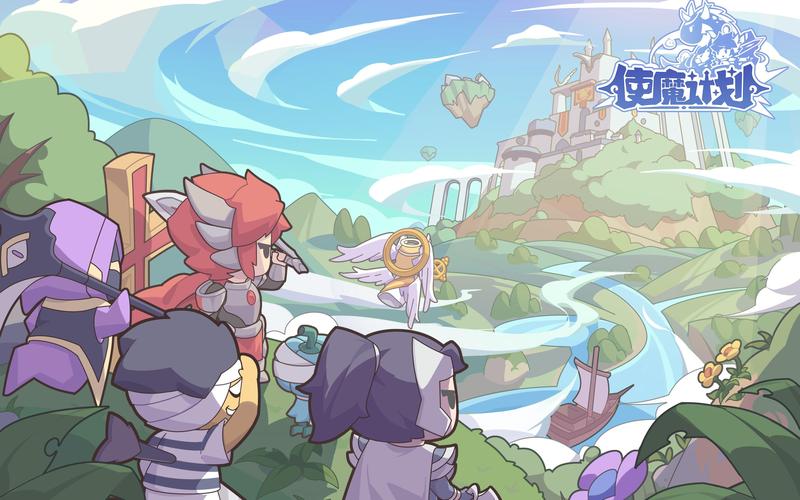 魔奇计划截图3