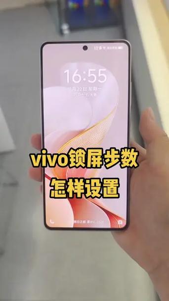 vivo手机显示运动步数