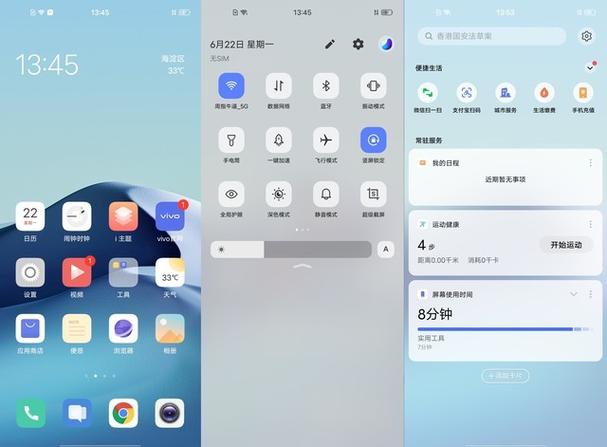 v i v o 手机x50pro