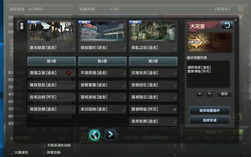 csol暴走族怎么刷最快