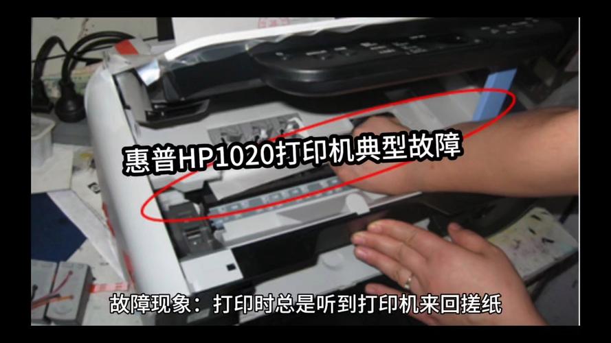 惠普hp1020plus清零方法