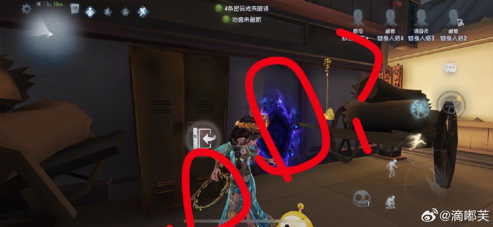 第五人格怎么进入自己的家