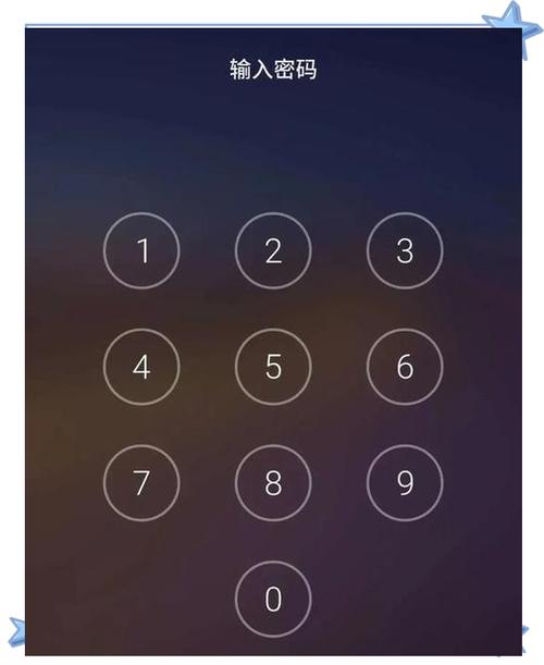 小米手机锁屏初始密码是多少截图3
