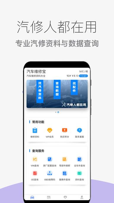 oppor11内外屏幕一起换多少钱