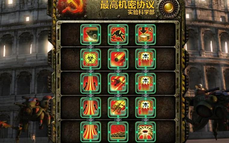 红警显示没有ipx协议截图3