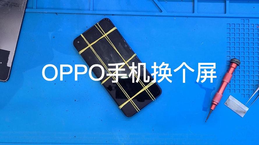 不同手机更换屏幕的方法