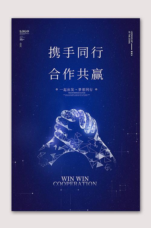 互惠互助的重要性