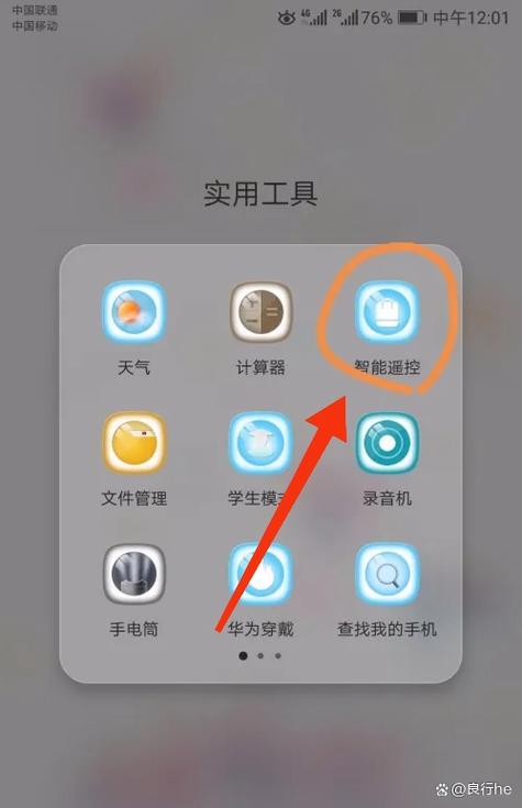 手机迅雷5.8永不升级版的使用方法