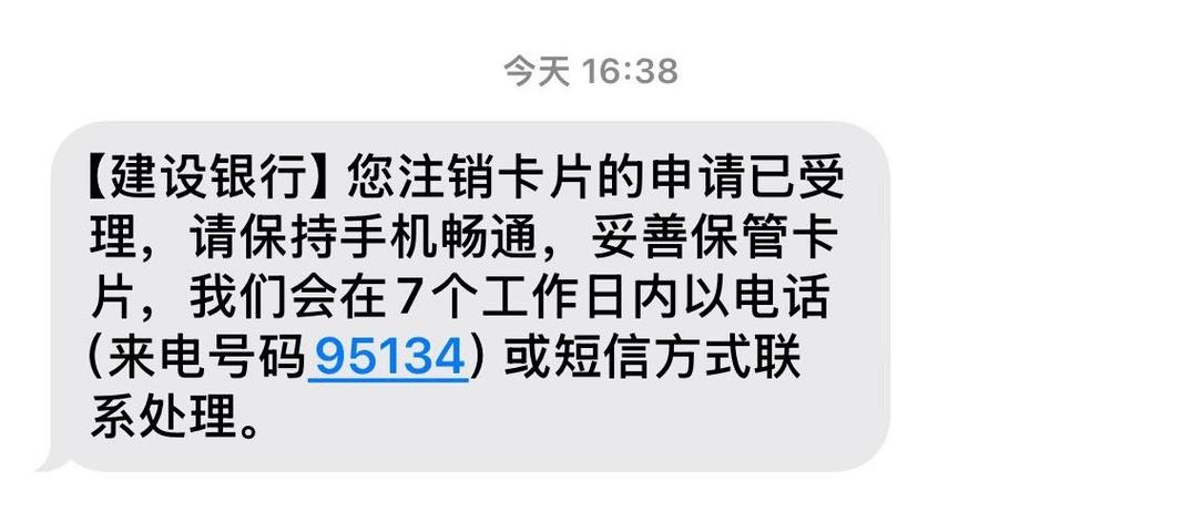 信用卡注销三年了可以恢复么
