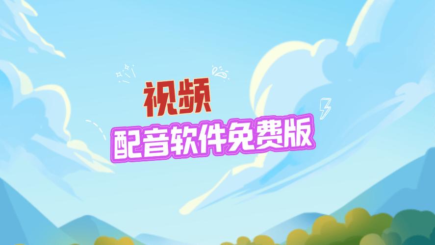 主播的背景音乐大全