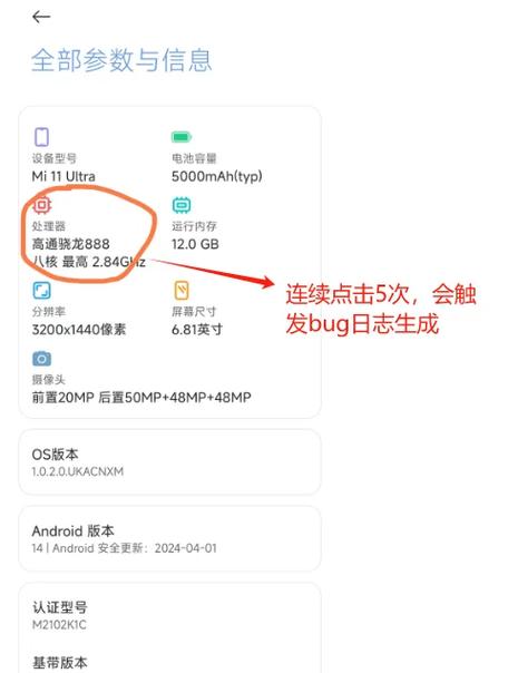 如何查电池循环次数