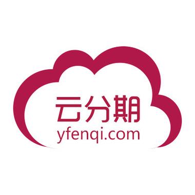 云分期app官网下载