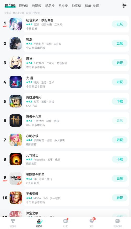 taptap旧版本全部