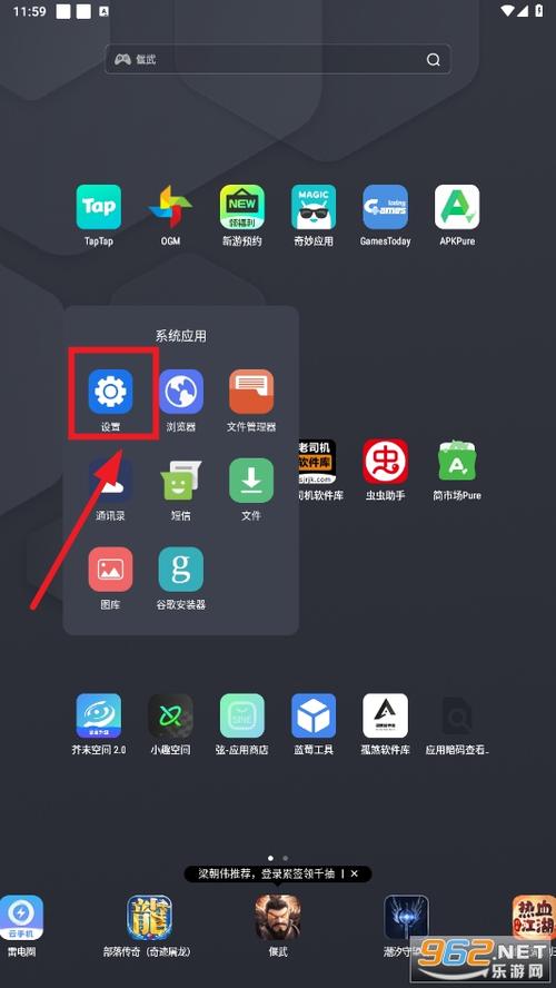 安全查看器app下载