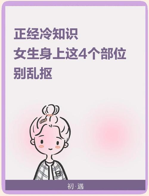 大大咧咧女孩子的弱点截图3
