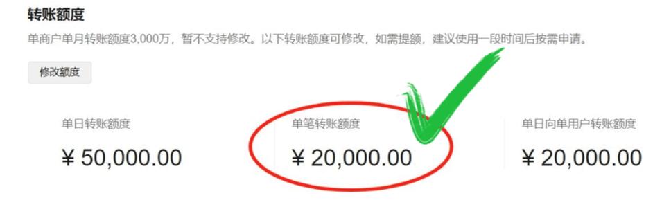 手机银行转账怎么提高额度