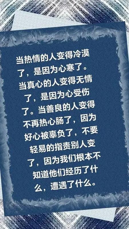 对认识的人热情对陌生人冷漠