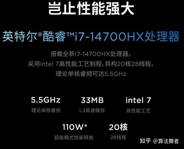 y7000p与r7000p怎么选