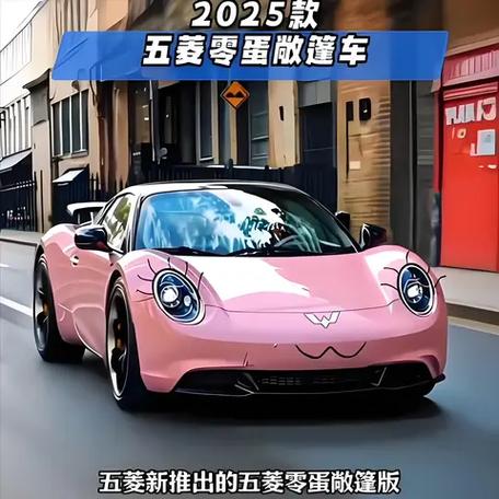 小汽车之梦手机版