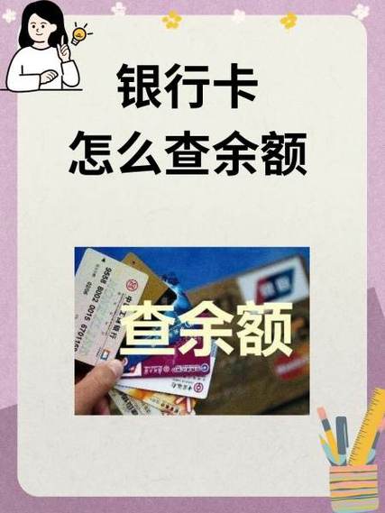 有卡号有密码不是本人能查余额吗