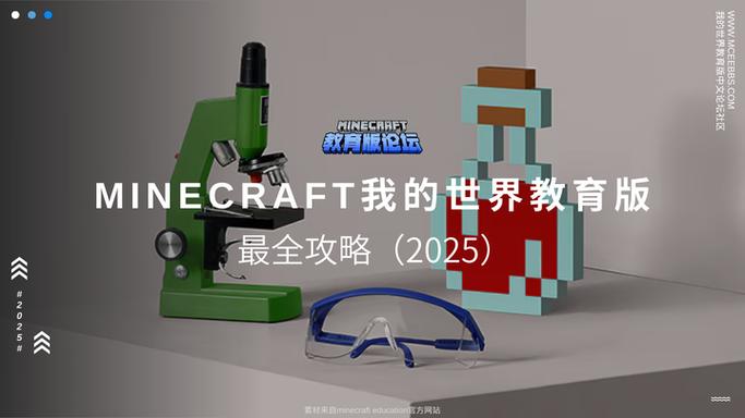 我的世界神秘贸易元素什么东西有