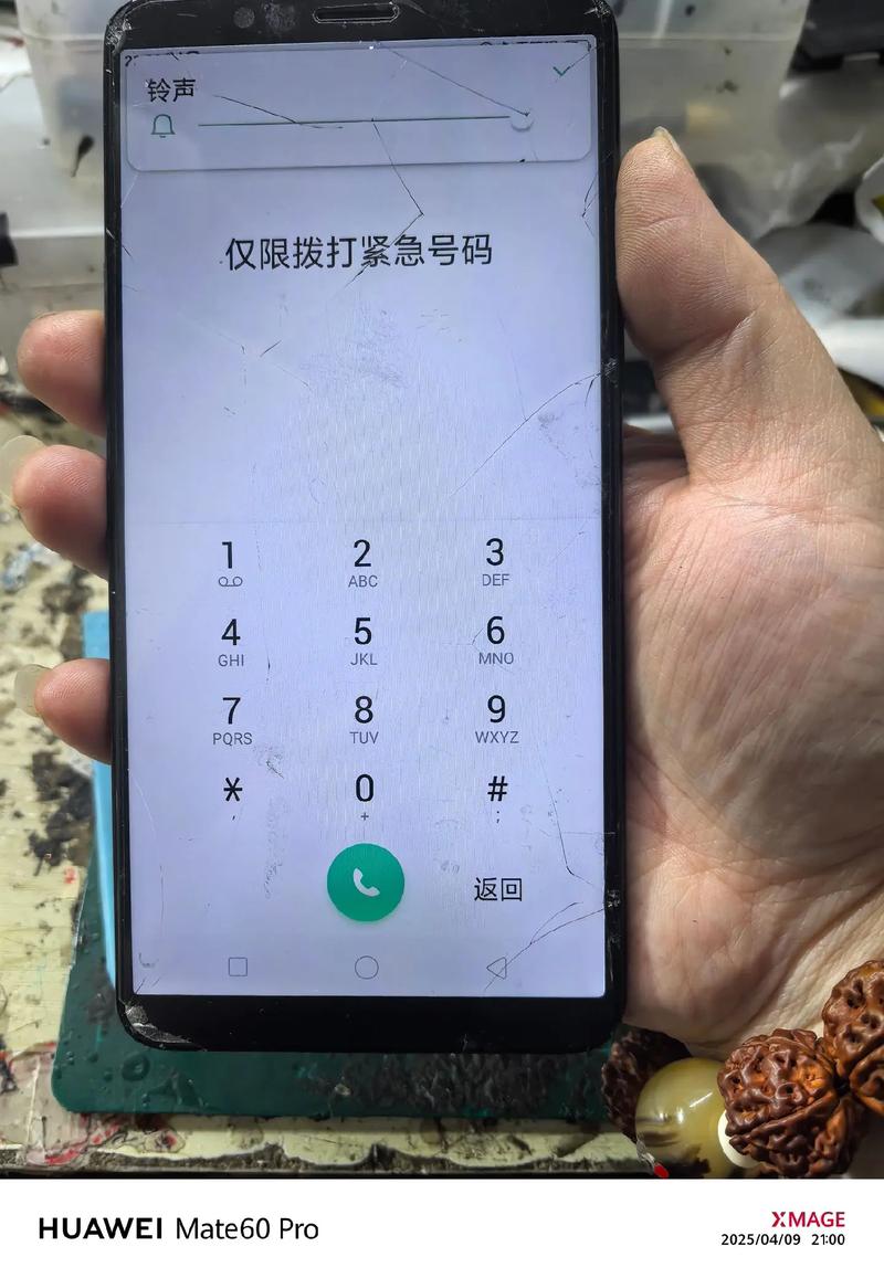 oppo音量键失灵怎么办